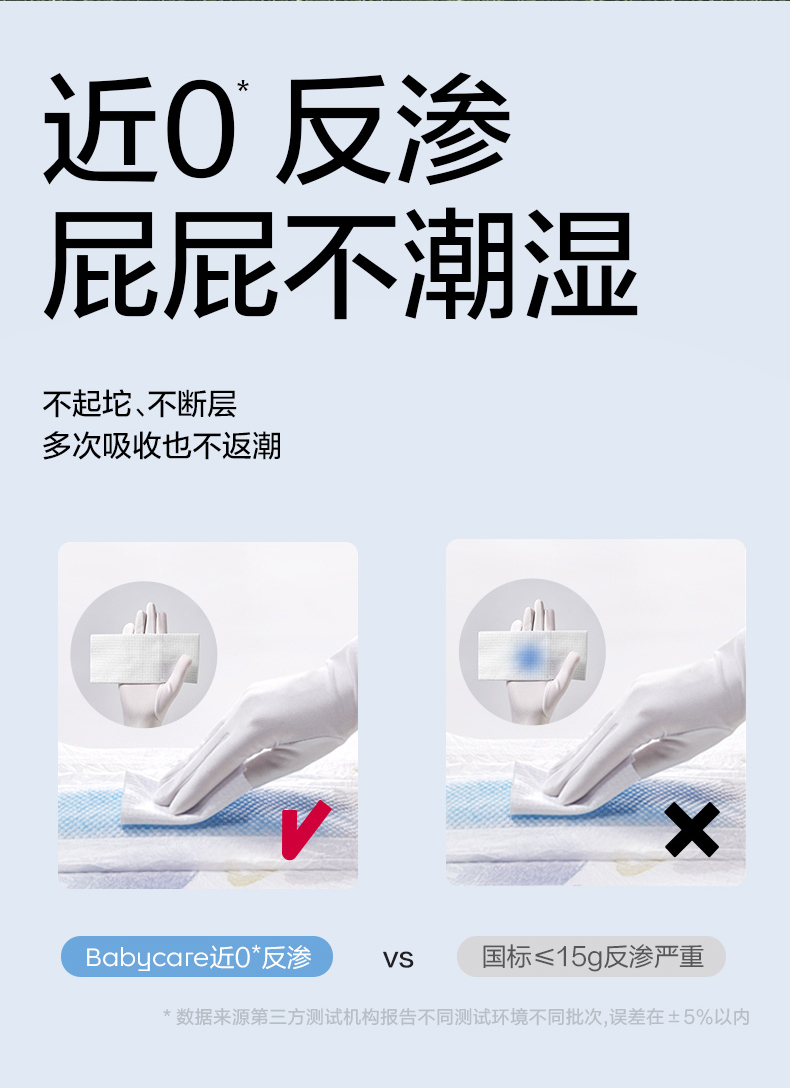短裤式-天猫_12.jpg