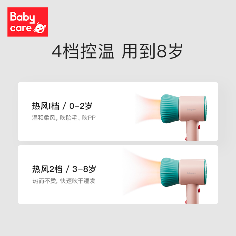 babycare 婴儿电吹风机 有线经典款（安伯灰）BC2106023-1