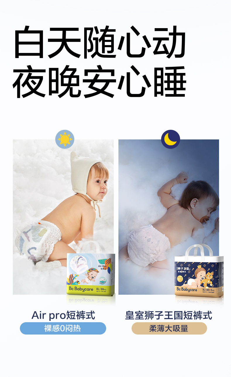 短裤式-天猫_15.jpg