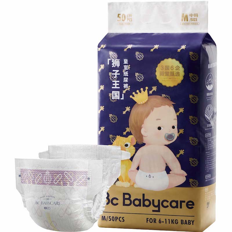 babycare 皇室狮子王国婴儿纸尿裤 M码 BC2002338一包（50片）