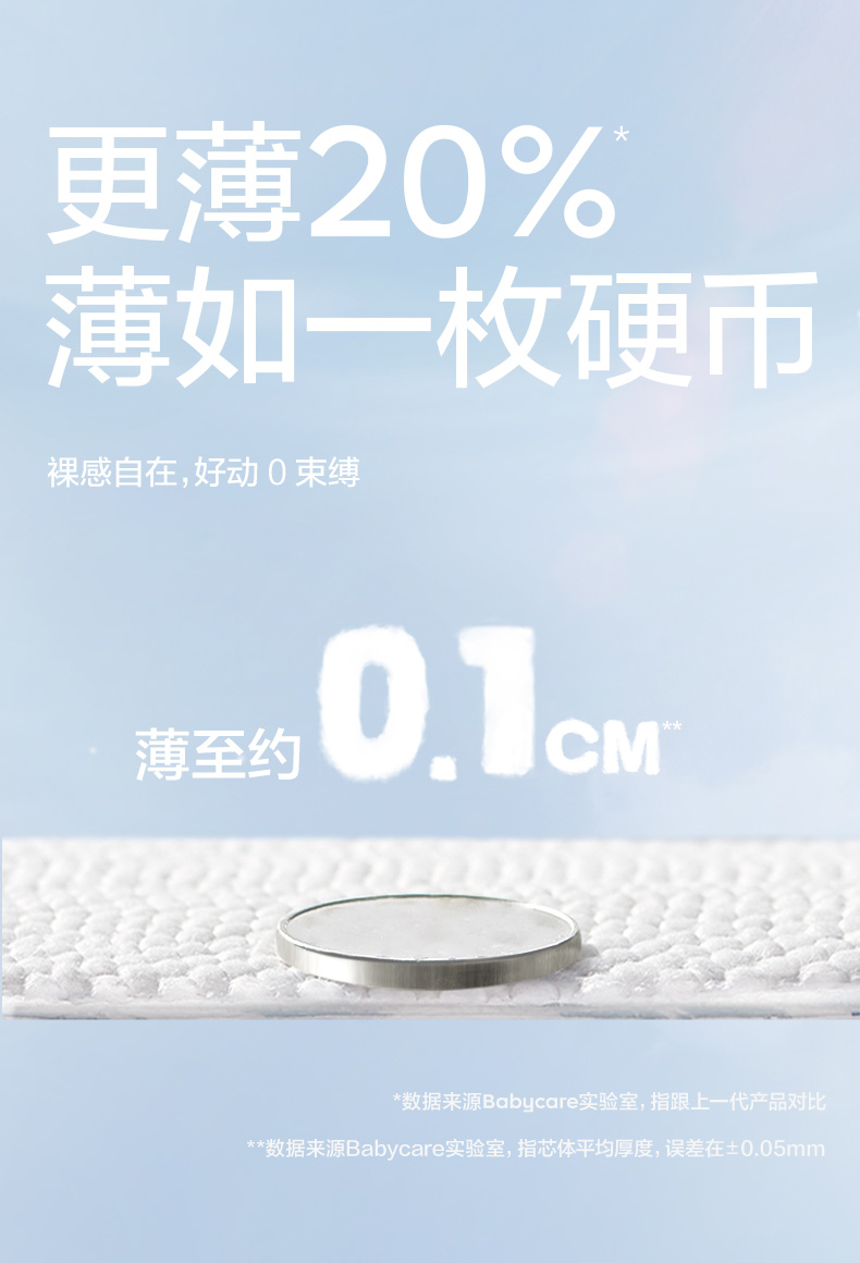短裤式-天猫_04.jpg