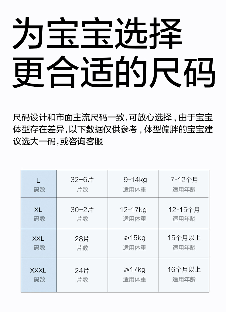 短裤式-天猫_19.jpg