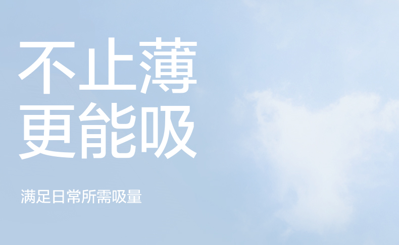 天猫-air纸尿裤_10.jpg
