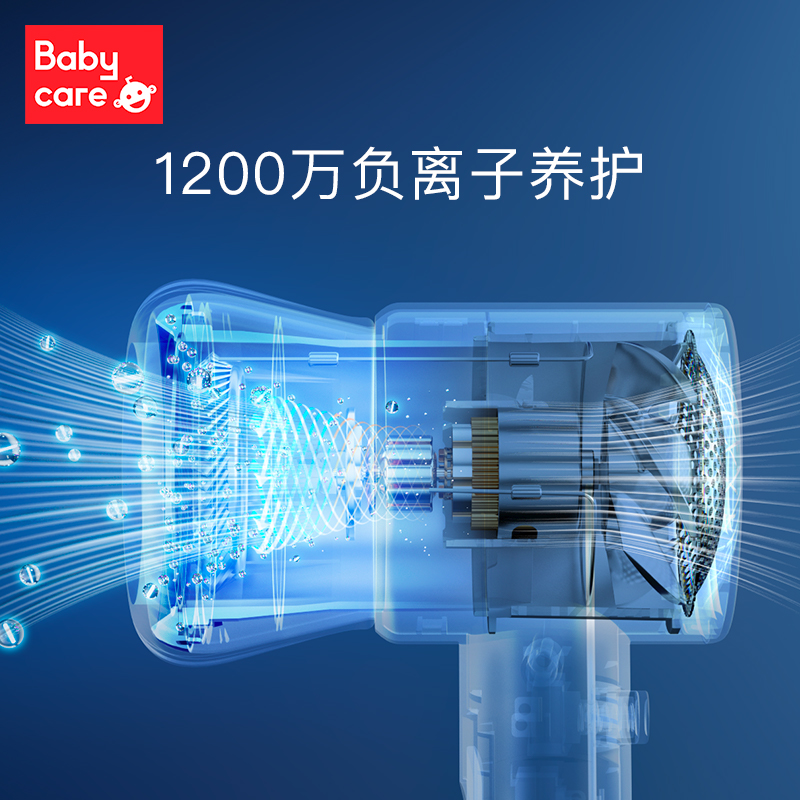 babycare 婴儿电吹风机 有线经典款（安伯灰）BC2106023-1