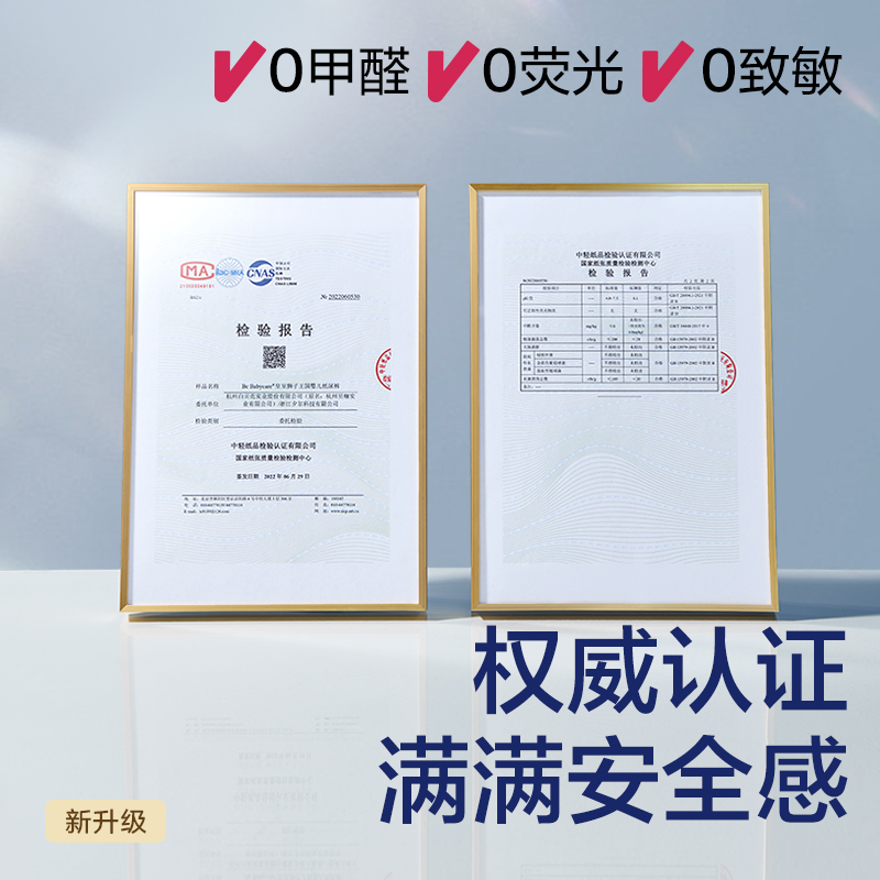 babycare 皇室狮子王国婴儿纸尿裤 NB码 BC2002338一包（68片）