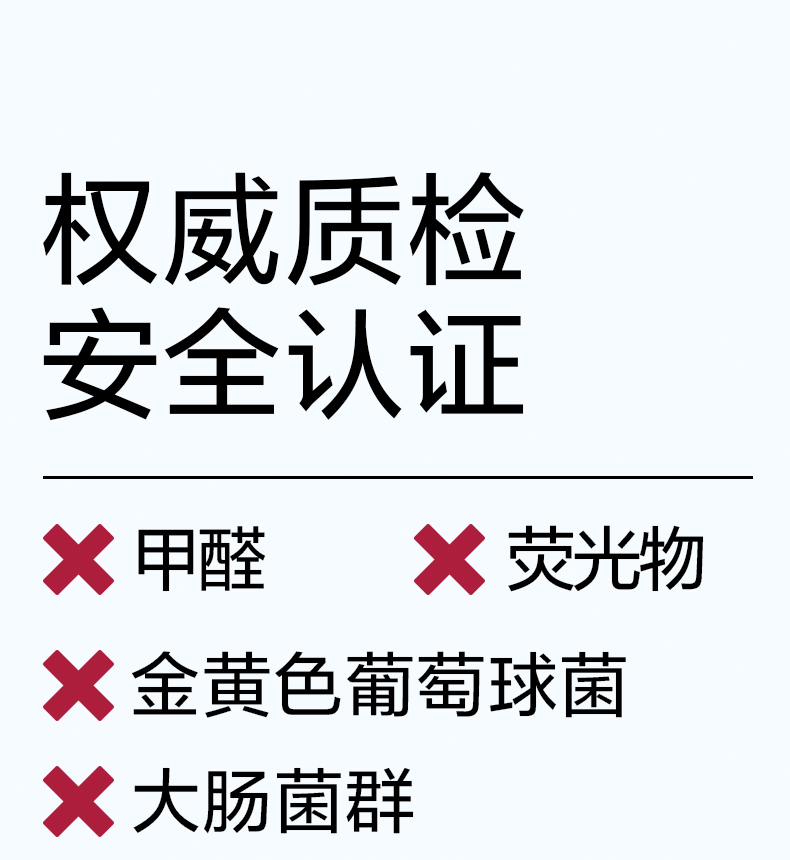天猫-air纸尿裤_14.jpg