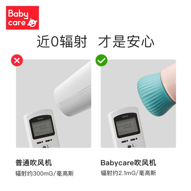 babycare 婴儿电吹风机 有线经典款（安伯灰）BC2106023-1