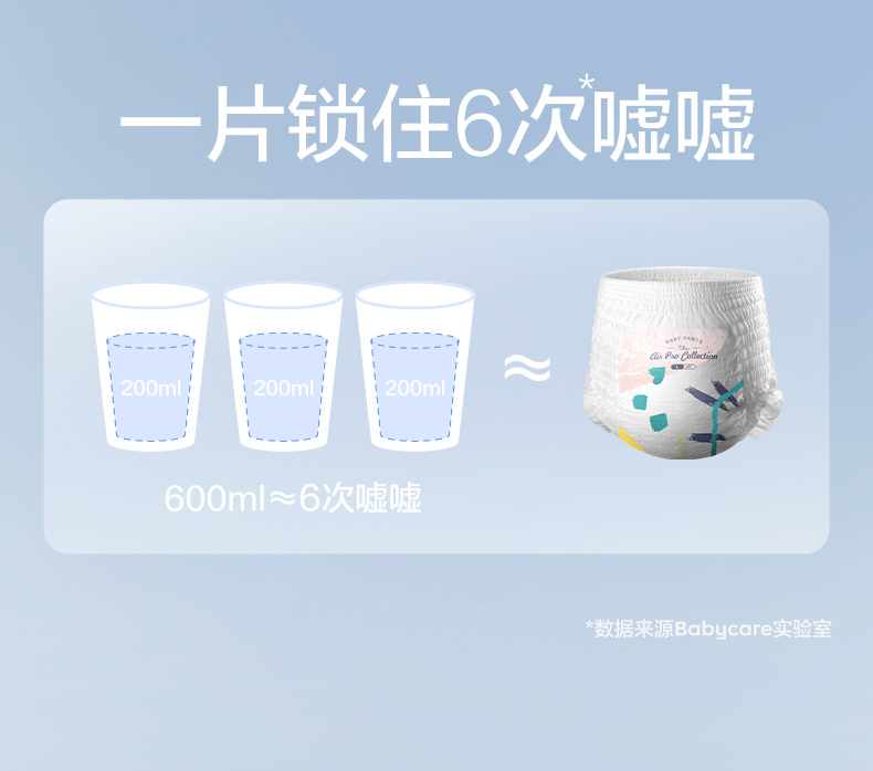 短裤式-天猫_09.jpg