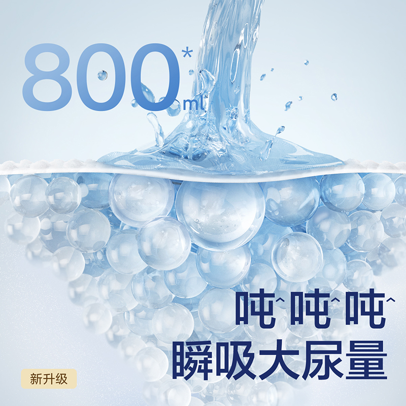 babycare 皇室狮子王国婴儿纸尿裤 NB码 BC2002338一包（68片）