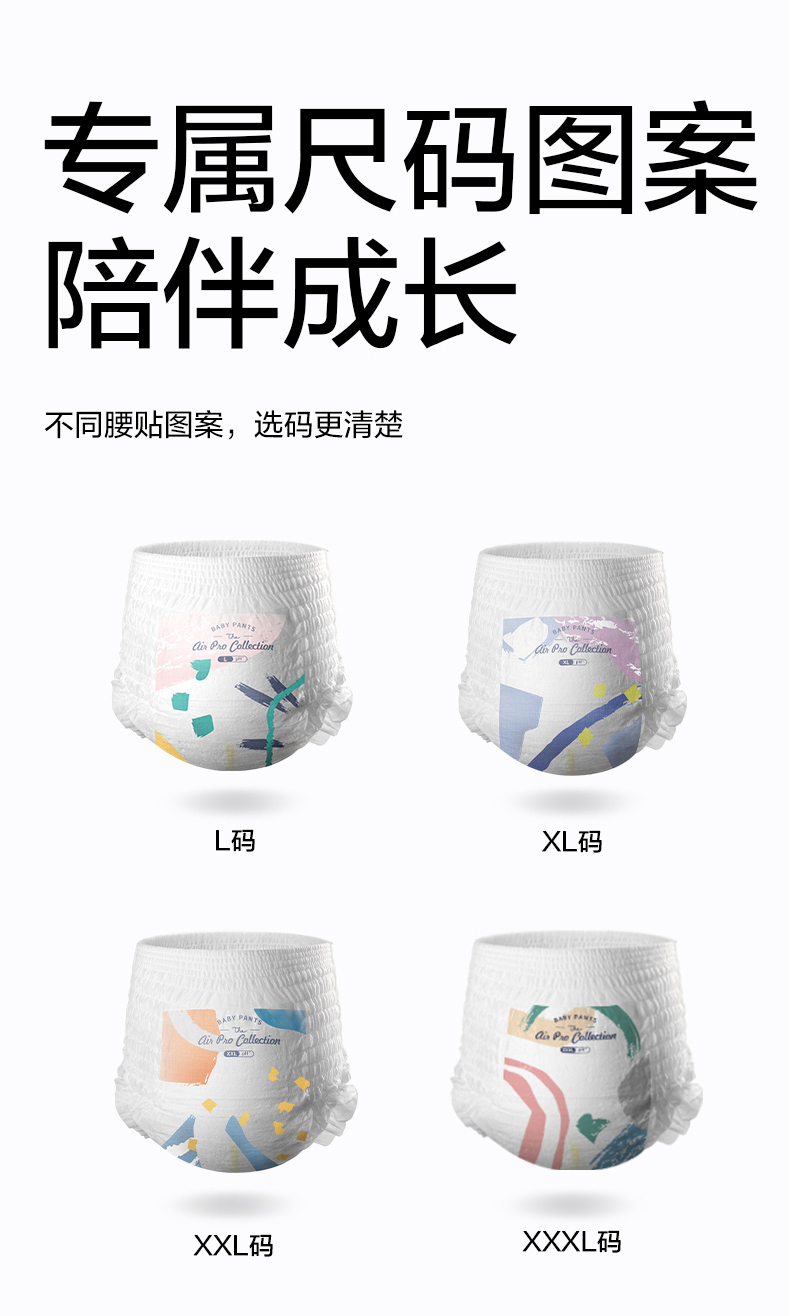 短裤式-天猫_18.jpg