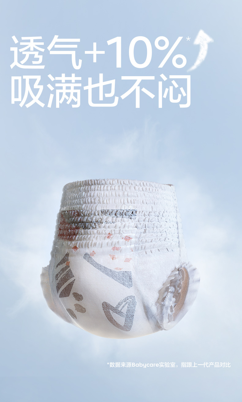 短裤式-天猫_05.jpg