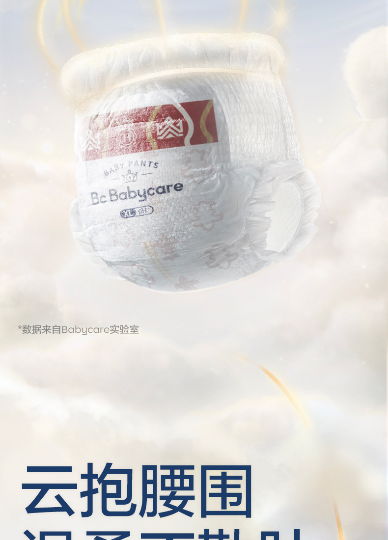 皇室短裤式_天猫_10.jpg