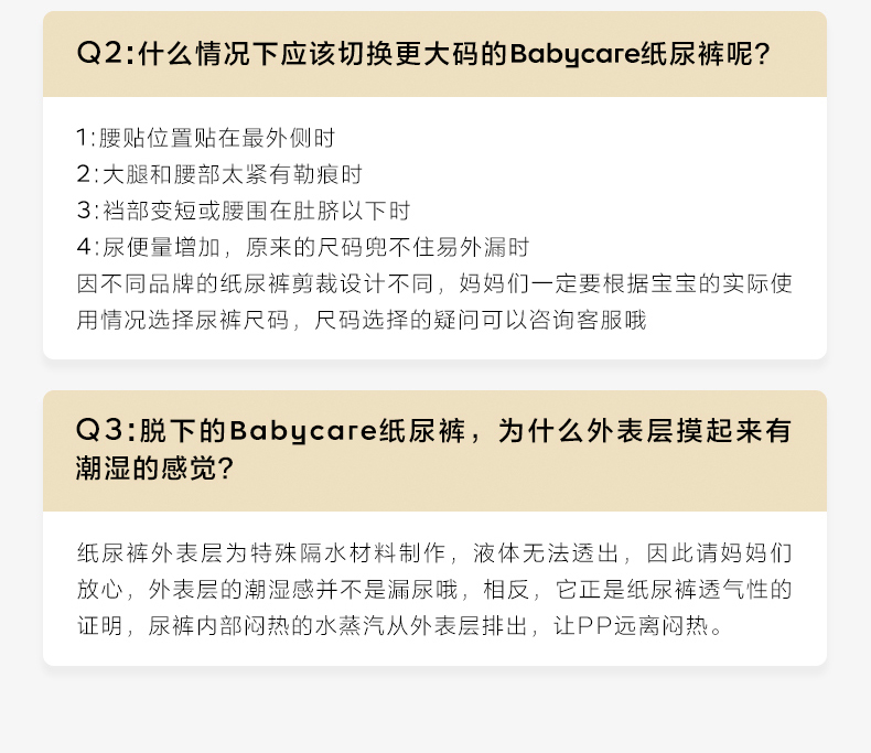 皇室短裤式_天猫_26.jpg