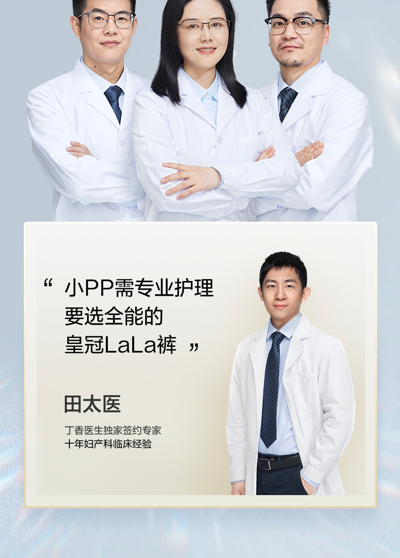 皇室短裤式_天猫_04.jpg