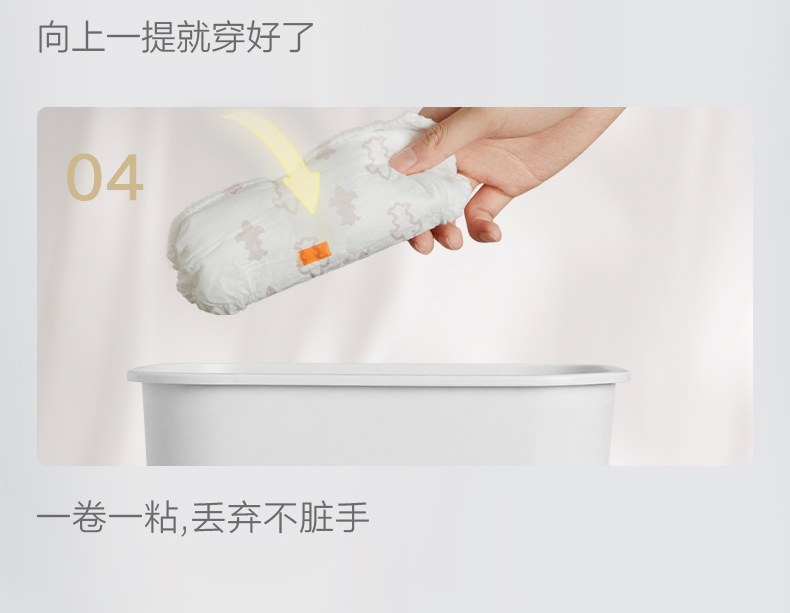 皇室短裤式_天猫_24.jpg