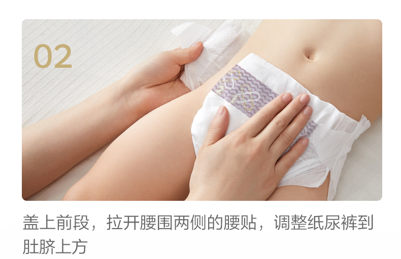 皇室纸尿裤-天猫_24.jpg