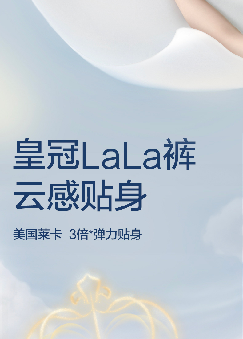 皇室短裤式_天猫_09.jpg