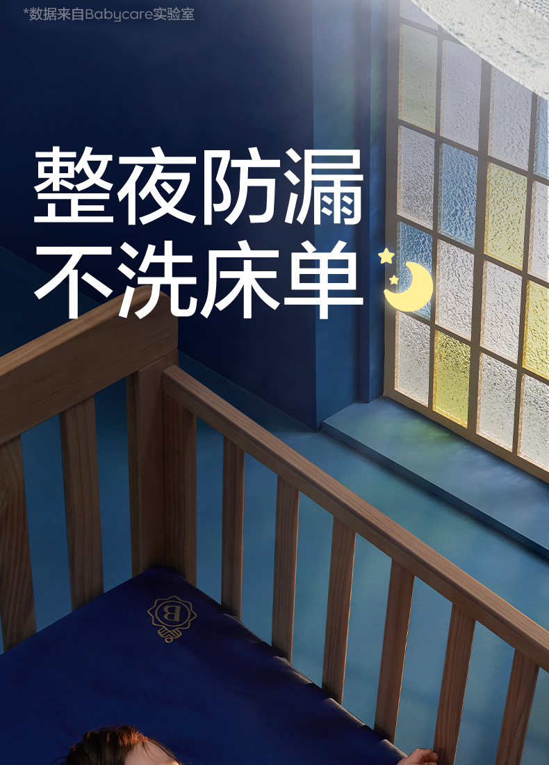 皇室短裤式_天猫_15.jpg