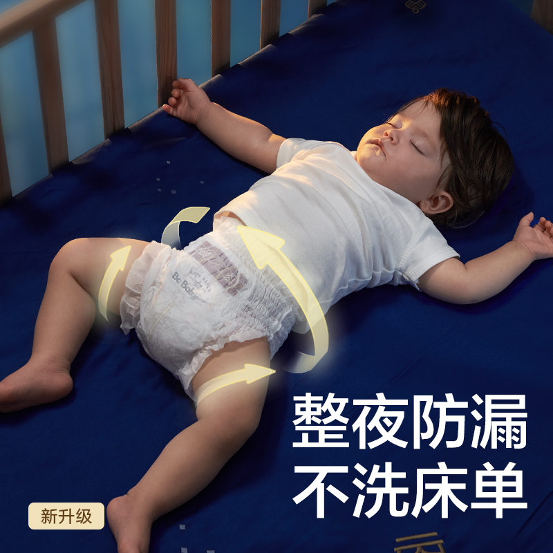 babycare 皇室狮子王国短裤式婴儿纸尿裤 XL码 BC2009011一包（32片）
