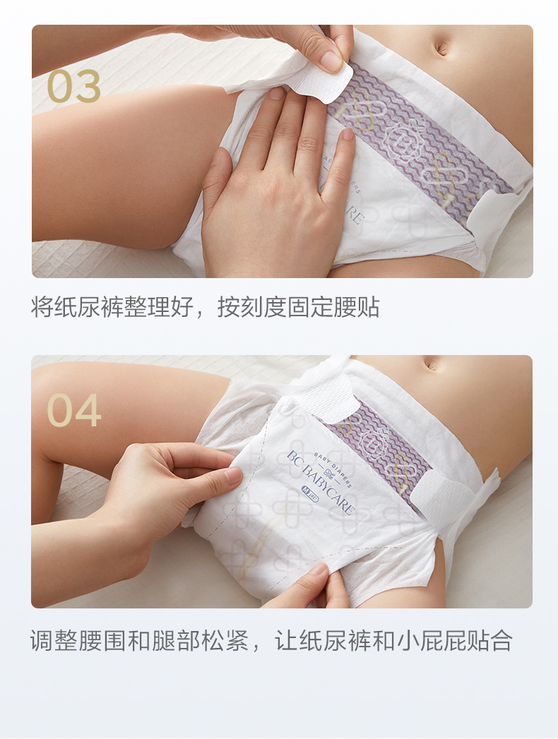 皇室纸尿裤-天猫_25.jpg