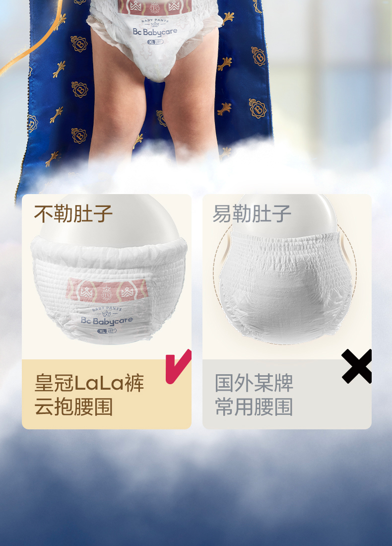 皇室短裤式_天猫_12.jpg