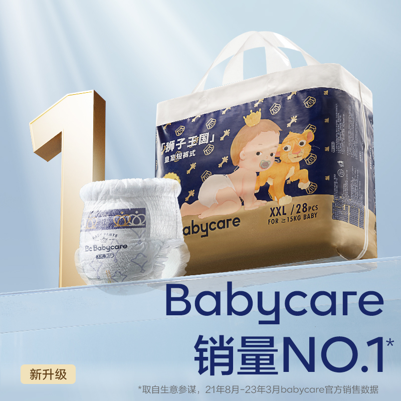babycare 皇室狮子王国短裤式婴儿纸尿裤 XL码 BC2009011一包（32片）