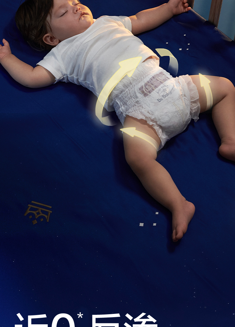 皇室短裤式_天猫_16.jpg