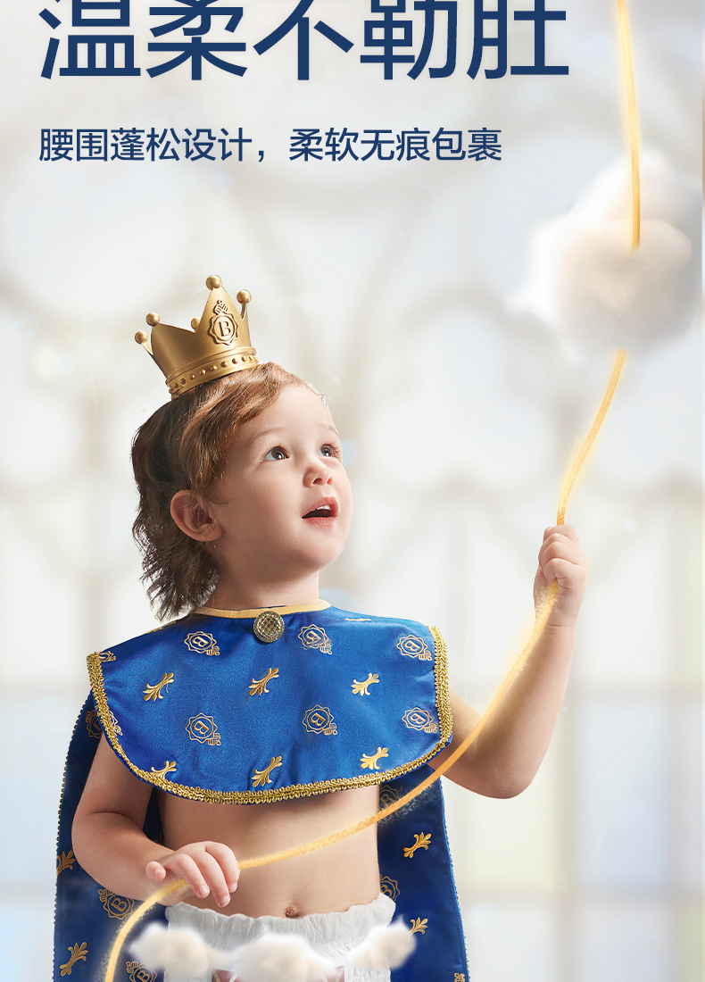 皇室短裤式_天猫_11.jpg
