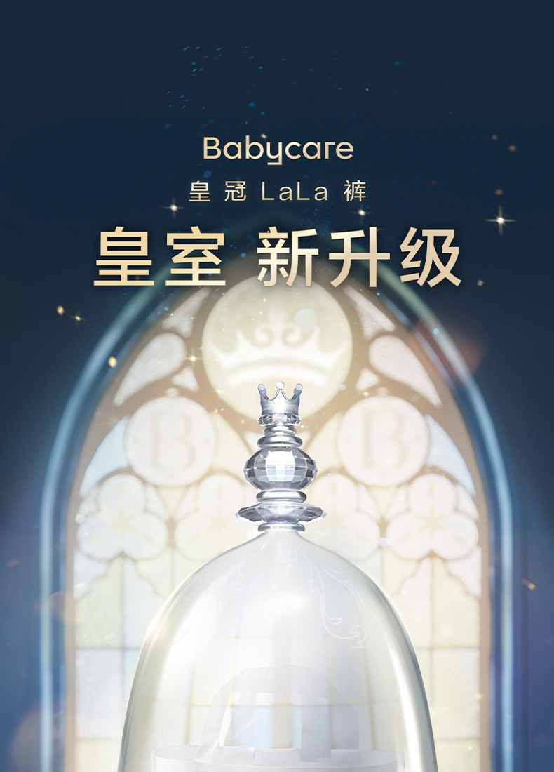 皇室短裤式_天猫_01.jpg