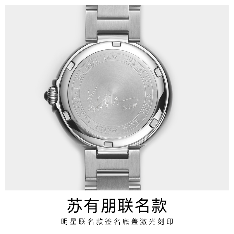 I&W爱沃驰 女士石英表粉面 IW602L