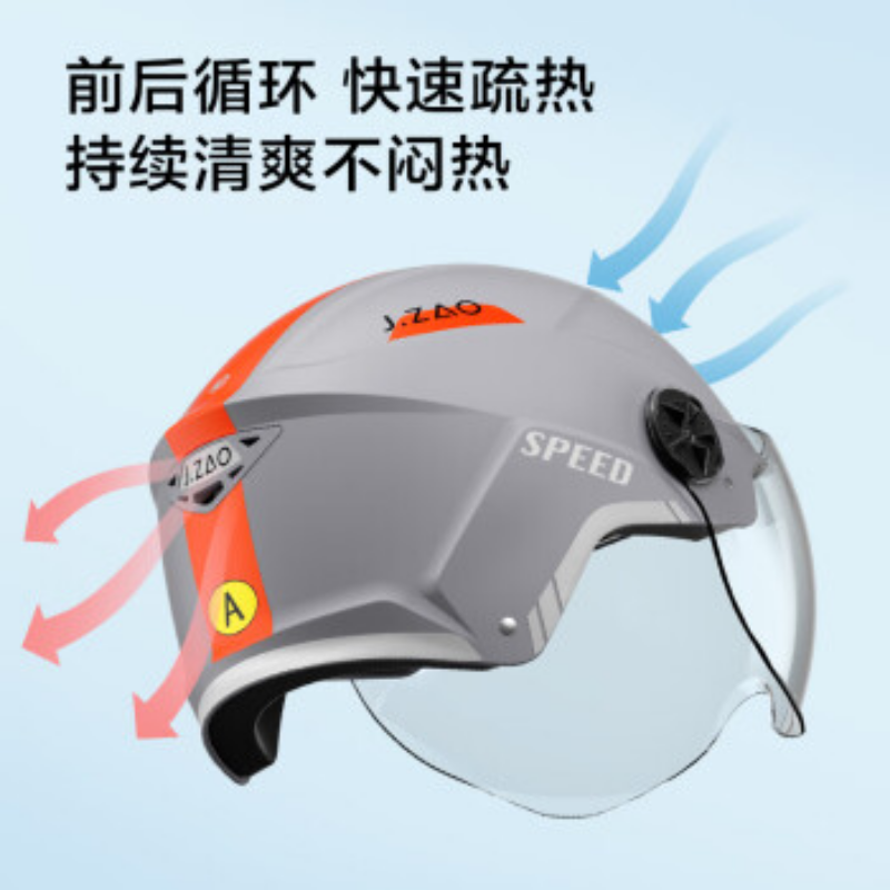 京东京造 K7电动车头盔 3C认证 新国标A类 27mm加厚EPS缓冲电瓶车均码灰色