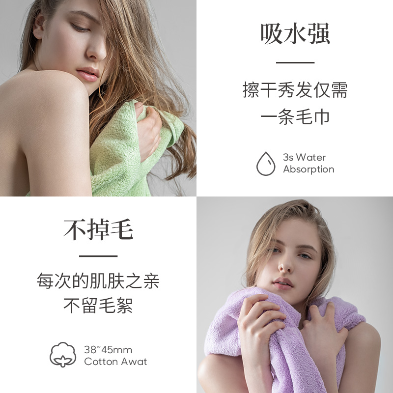 最生活 毛巾新疆长绒棉纯棉抗菌家用强吸水速干青春系列轻柔款 A-1193 白色（32X70CM）