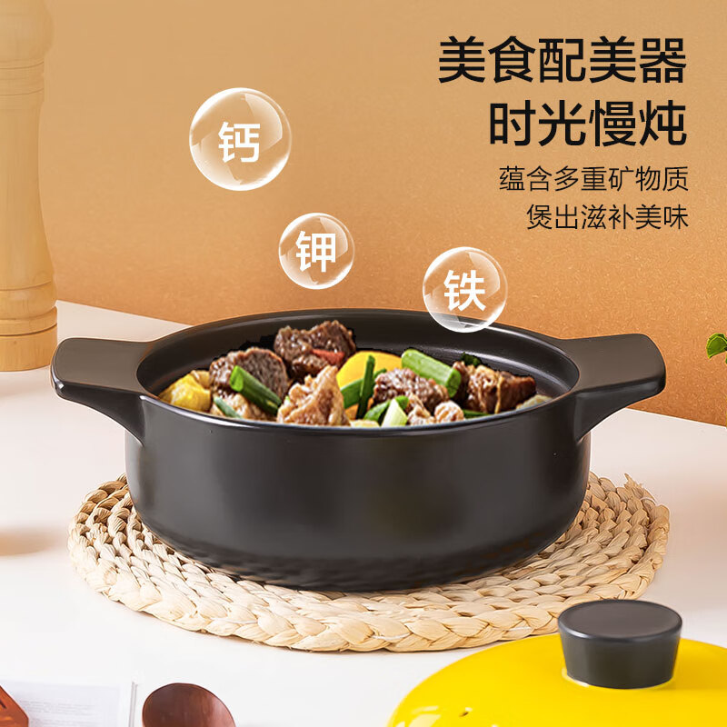 京东京造  砂锅 汤锅 进口锂辉石陶瓷 煲汤熬药煎药壶燃气灶通用1.2L 100027284330