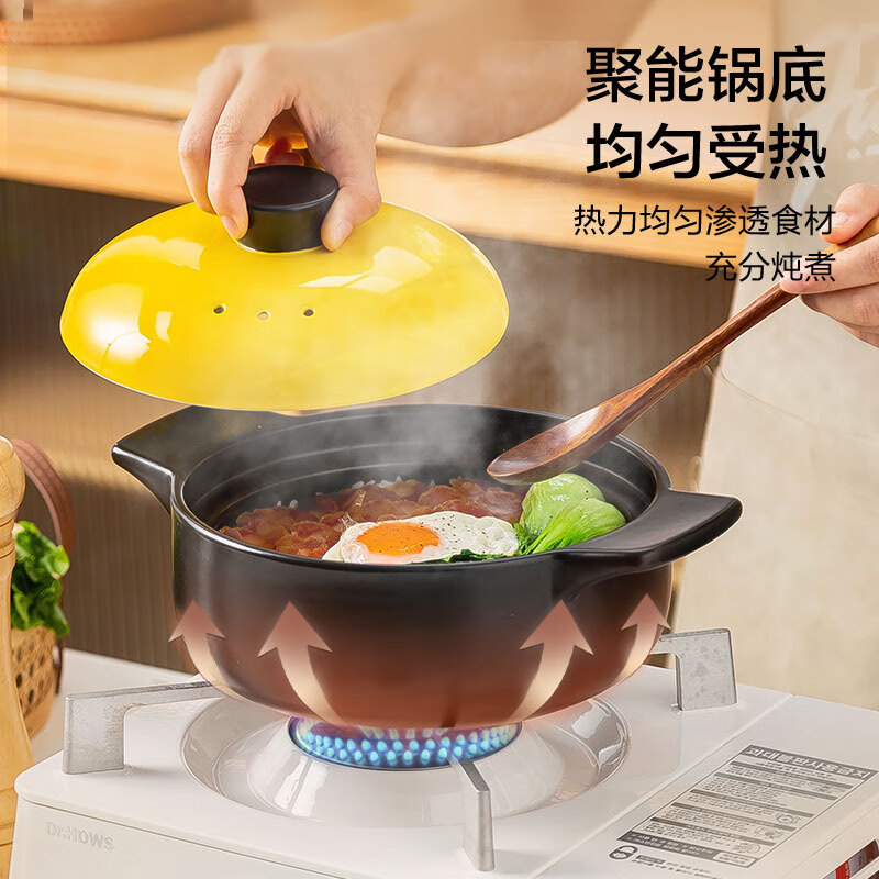 京东京造  砂锅 汤锅 进口锂辉石陶瓷 煲汤熬药煎药壶燃气灶通用1.2L 100027284330