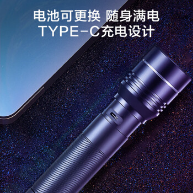 京东京造 强光变焦手电筒2000流明超长续航野外生存充电多功能家用便携 100063820154