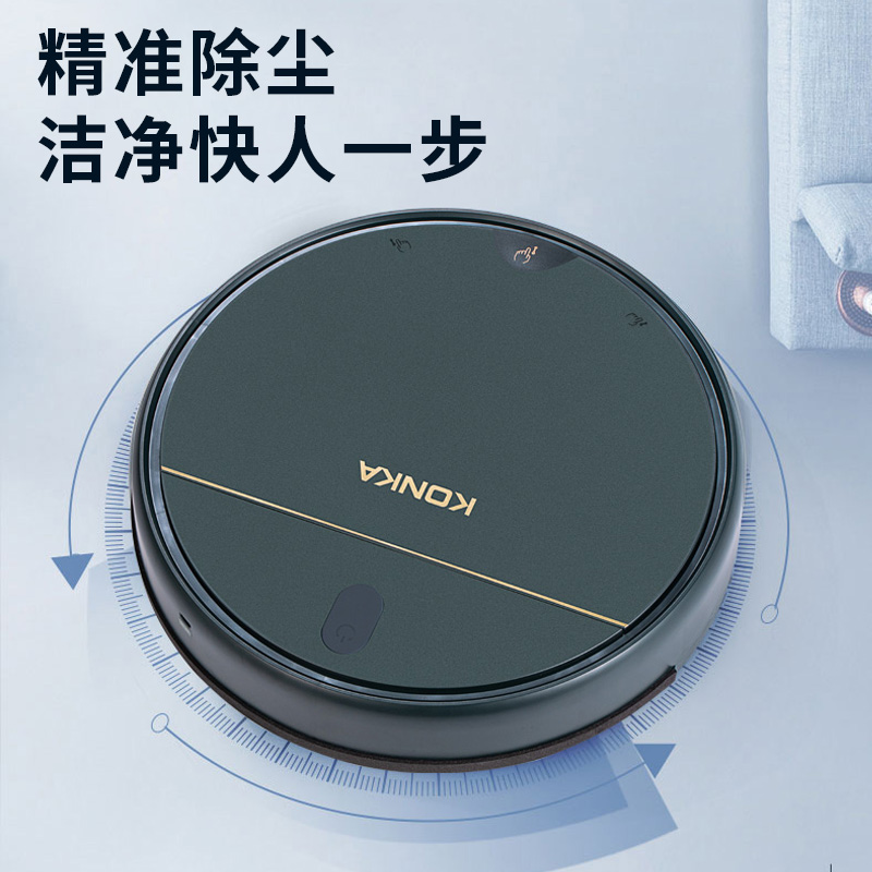 康佳 扫地机器人 KC-VS66