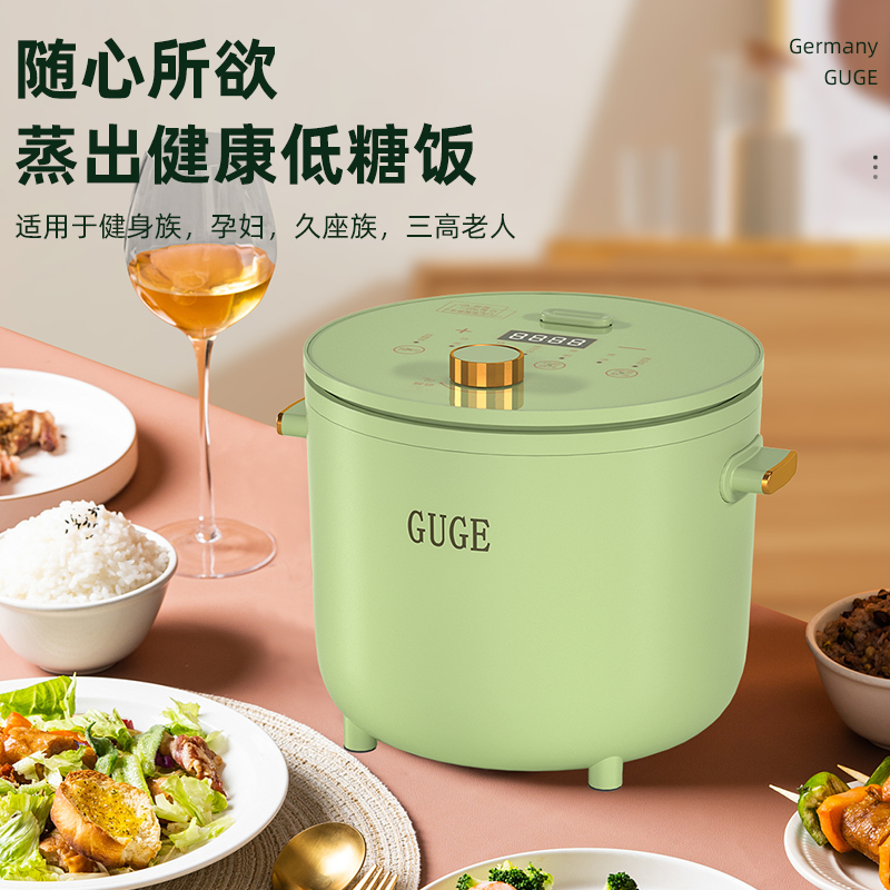 谷格 (GUGE) 沥糖电饭煲 迷你家用 米汤分离电饭锅 G999