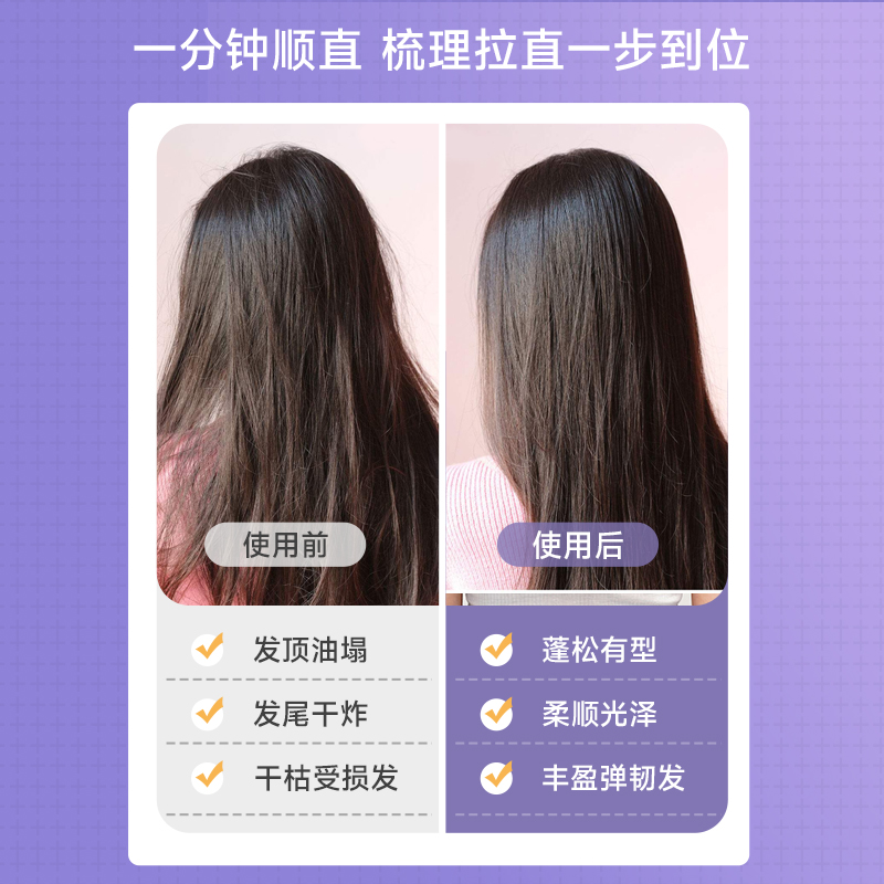 谷格（GUGE） 无线负离子直发梳 GG-26H黑色