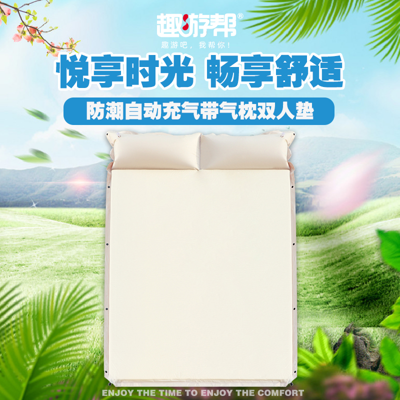 趣游帮 带枕可拼接双人海绵睡垫 Y28-S38