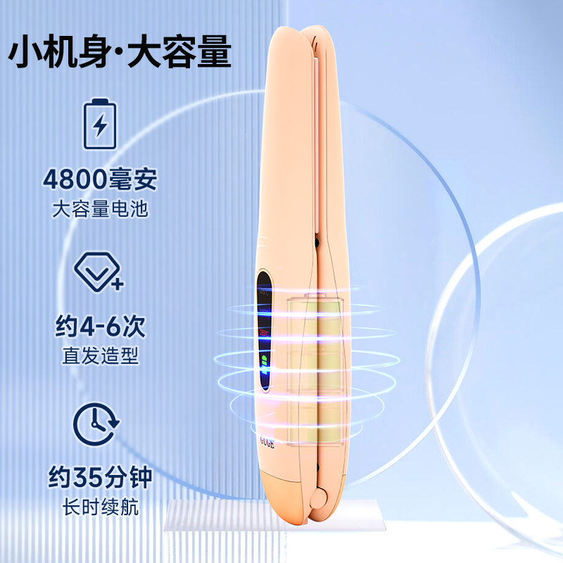 谷格（GUGE）无线直发卷发器 GG-25H