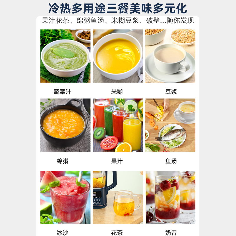 谷格（GUGE）破壁机营养餐辅食料理搅拌机 GG678金边蓝
