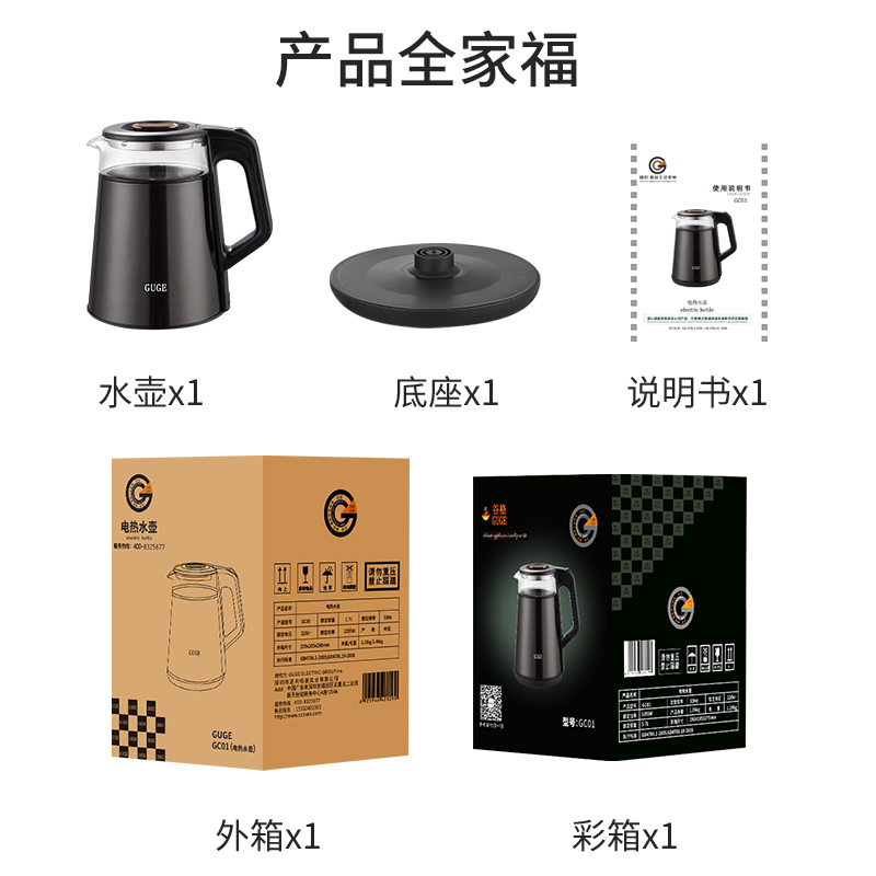 谷格（GUGE）电热水壶烧水壶家用自动断电开水壶电水 GC01