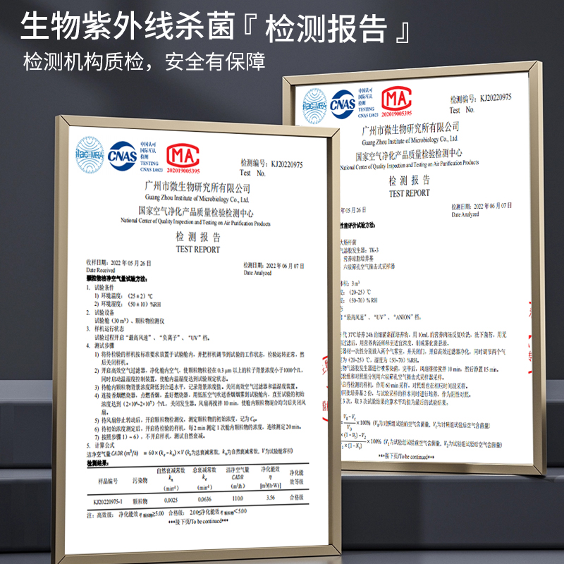 谷格（GUGE）家用低噪音落地无叶净化风扇 GC-03