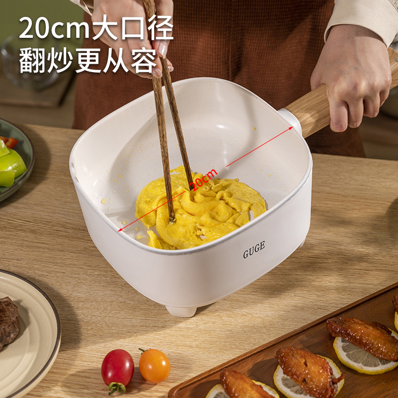 谷格（GUGE）多功能电煮锅 GB866