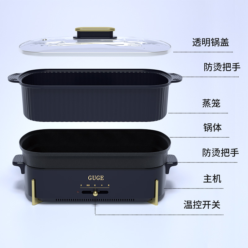 谷格（GUGE）多功能料理锅电火锅电蒸锅电煮锅电炒锅家用加热多用途锅 G929