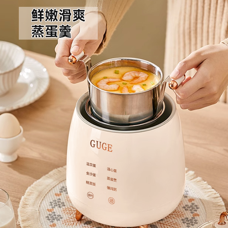 谷格（GUGE）多功能煮蛋器 GC71