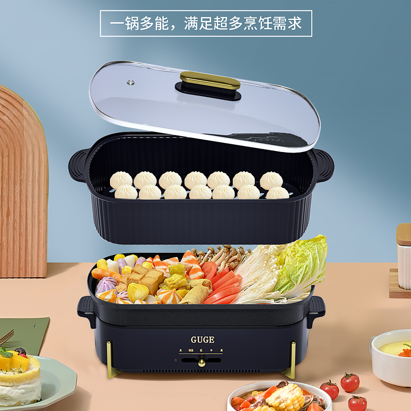 谷格（GUGE）多功能料理锅电火锅电蒸锅电煮锅电炒锅家用加热多用途锅 G929