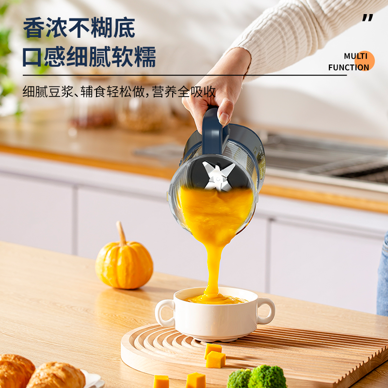 谷格（GUGE）破壁机营养餐辅食料理搅拌机 GG678金边蓝