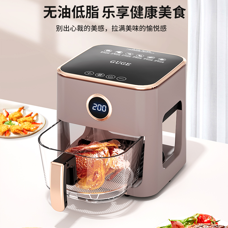 谷格（GUGE）可视化空气炸锅 GC919A