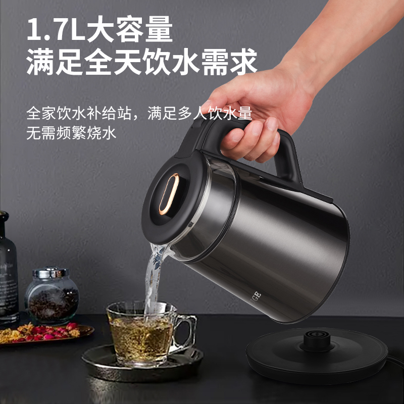 谷格（GUGE）电热水壶烧水壶家用自动断电开水壶电水 GC01